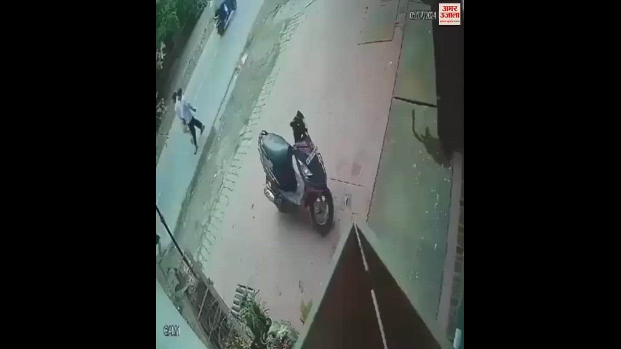 VIDEO : बाइक सवार बदमाशों ने दिनदहाड़े महिला से लूटी सोने की चेन, देखें वीडियो