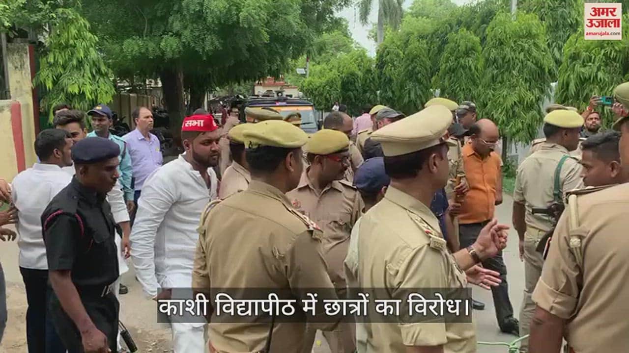 VIDEO : Students Of Kashi Vidyapeeth Demanded Cancellation Of BJP MP Sudhanshu Trivedi Program