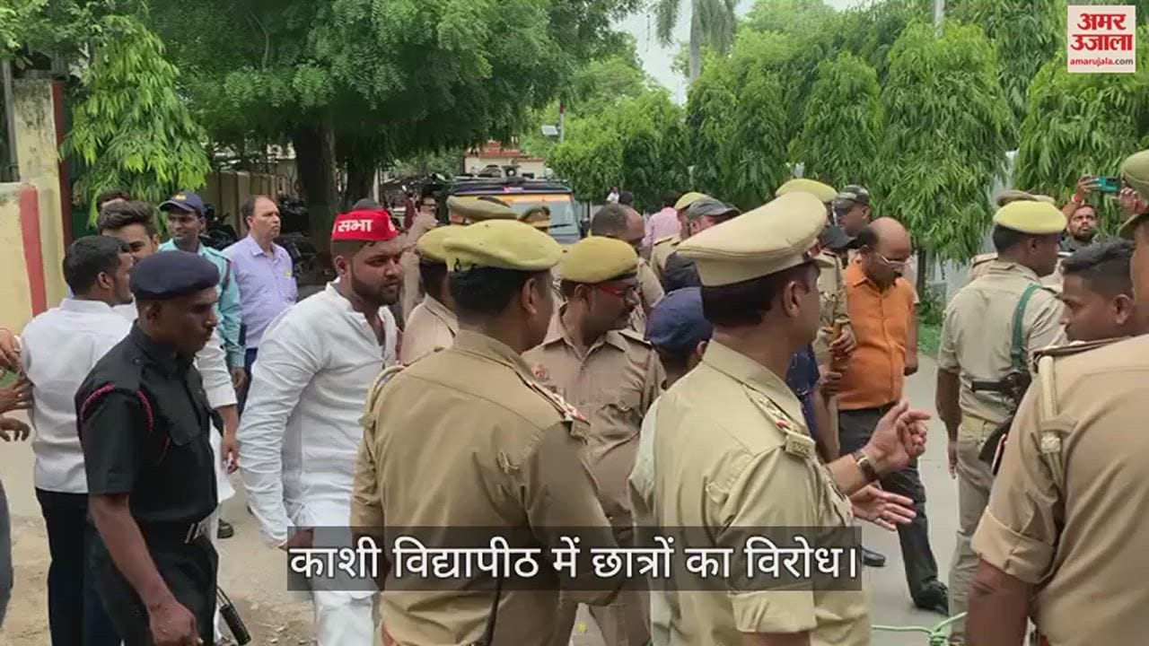 VIDEO : Students Of Kashi Vidyapeeth Demanded Cancellation Of BJP MP Sudhanshu Trivedi Program