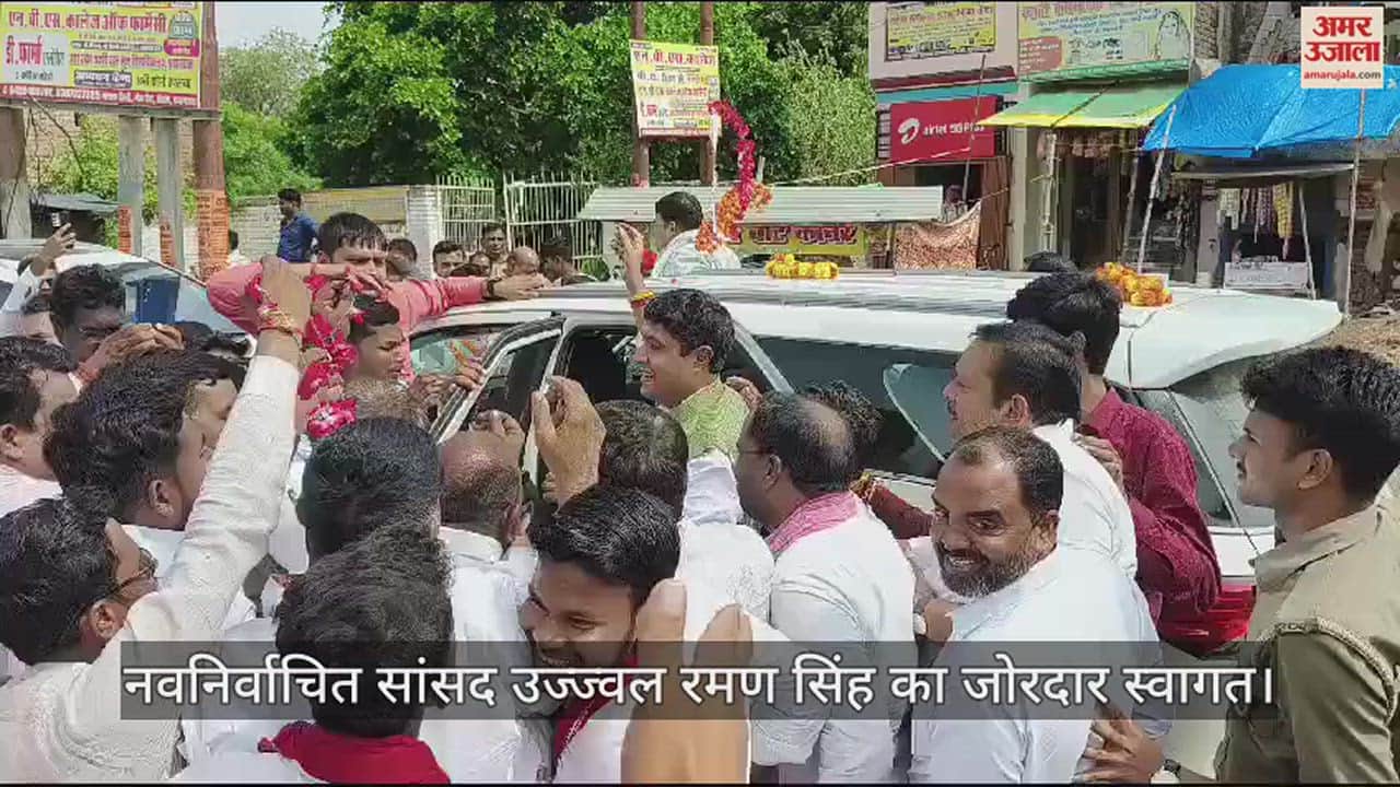 VIDEO : Prayagraj: MP Ujjwal Raman said - will fight against problems from road to Parliament