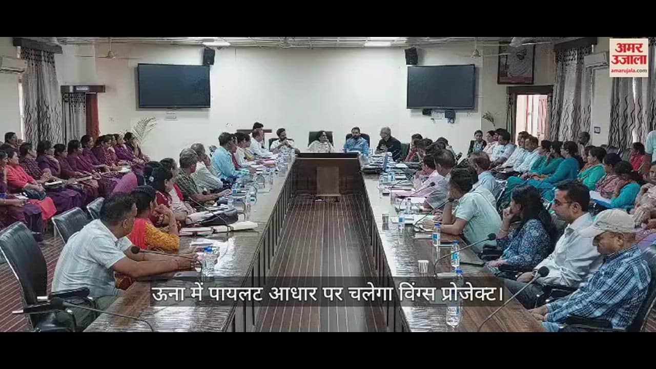 VIDEO : Wings project will run on pilot basis in Una