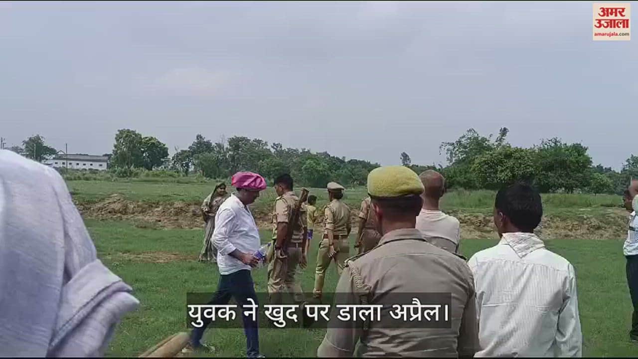 VIDEO : Alleging Wrong Measurement Youth Poured Petrol On Himself In Azamgarh