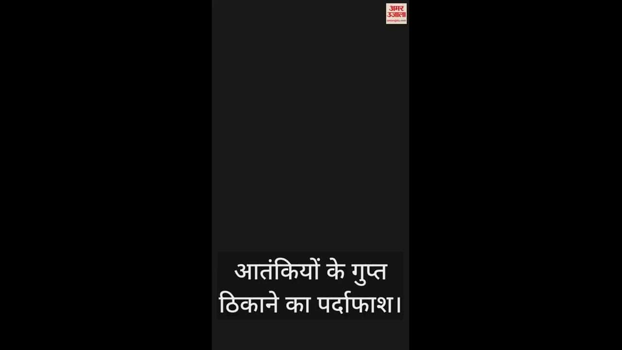 VIDEO : terrorists built a bunker behind the cupboard in house in kulgam kashmir