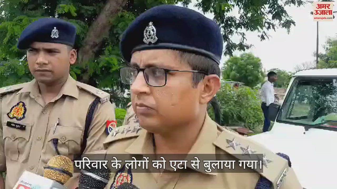 VIDEO : शादीशुदा महिला से प्यार करने का अंजाम...एक महीने से लापता प्रेमी की मिली लाश