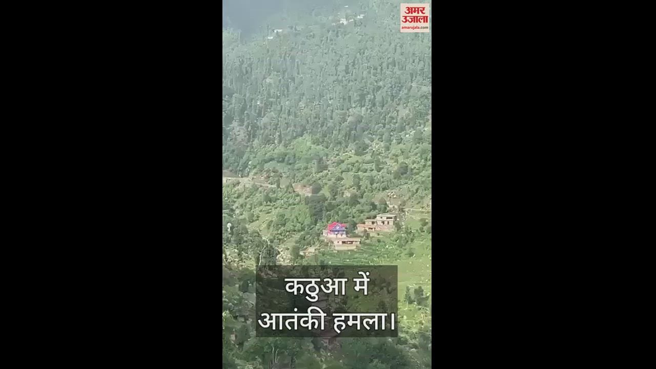 VIDEO : Terrorist attack on military vehicle in Kathua hilly area
