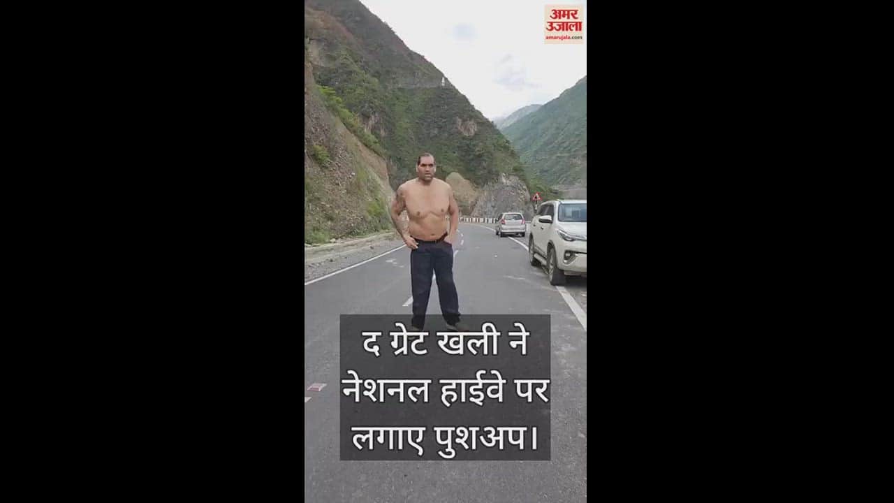 VIDEO : The Great Khali did pushups on the national highway