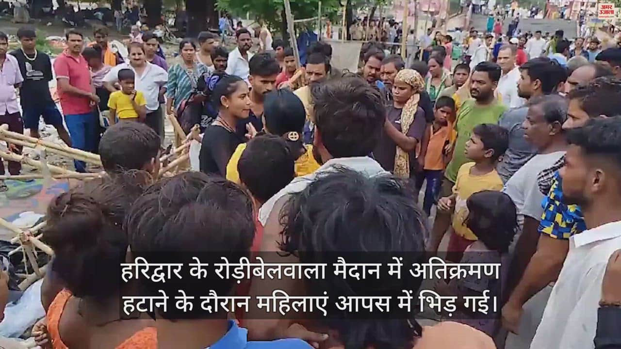 महिलाओं में मारपीट