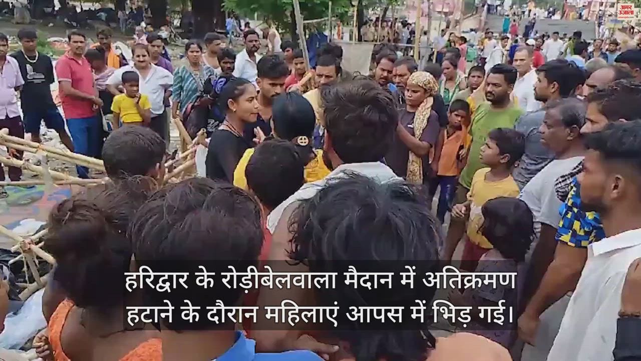 महिलाओं में मारपीट