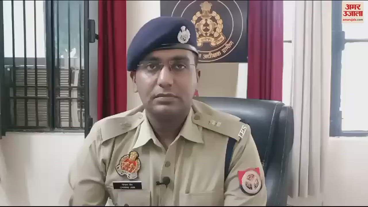 VIDEO : Police assured action in the case of assault on guard in Azamgarh