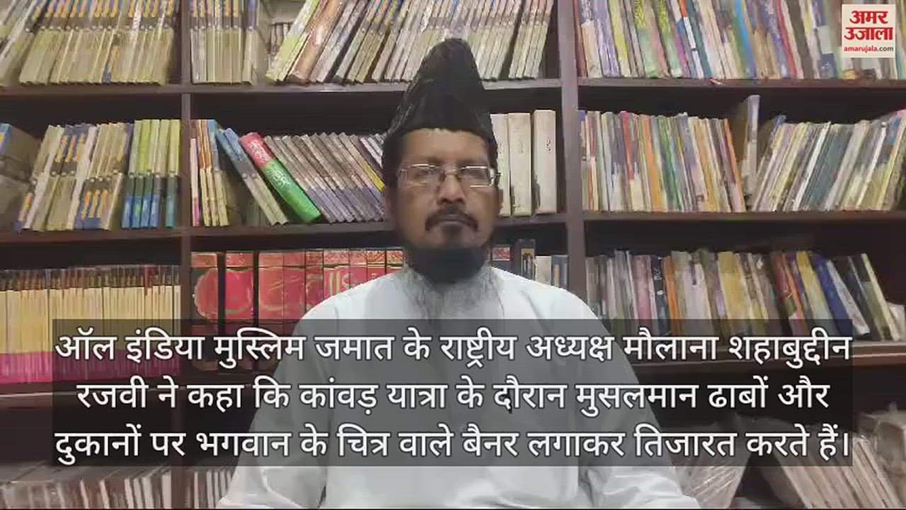 मौलाना शहाबुद्दीन रजवी