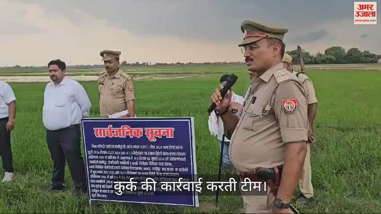 VIDEO : Heroin smuggler and murderer property worth 44 lakhs rupees confiscated in ghazipur