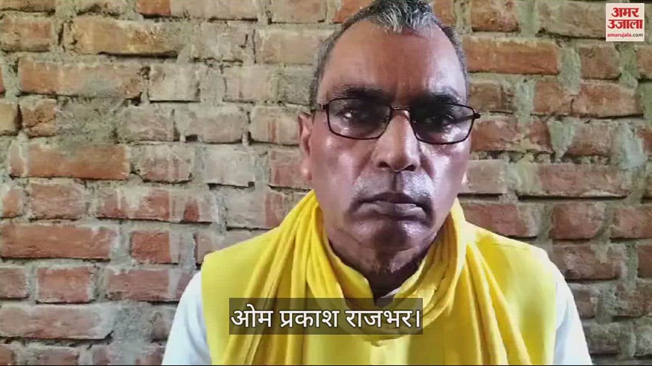 VIDEO : Minister Om Prakash Rajbhar targeted Akhilesh Yadav in statement on Hathras incident