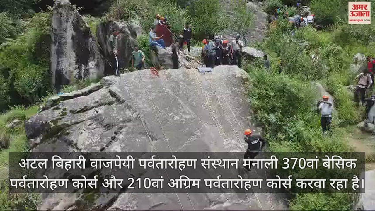 VIDEO : Youth learning to climb and descend mountains in Manali