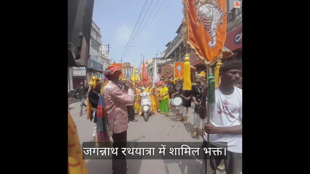 VIDEO : Jagannath Yatra: Lord Jagannath appeared on the Nandi Ghosh chariot with both his hands extended to the devotees, there was a competition to pull the rope.