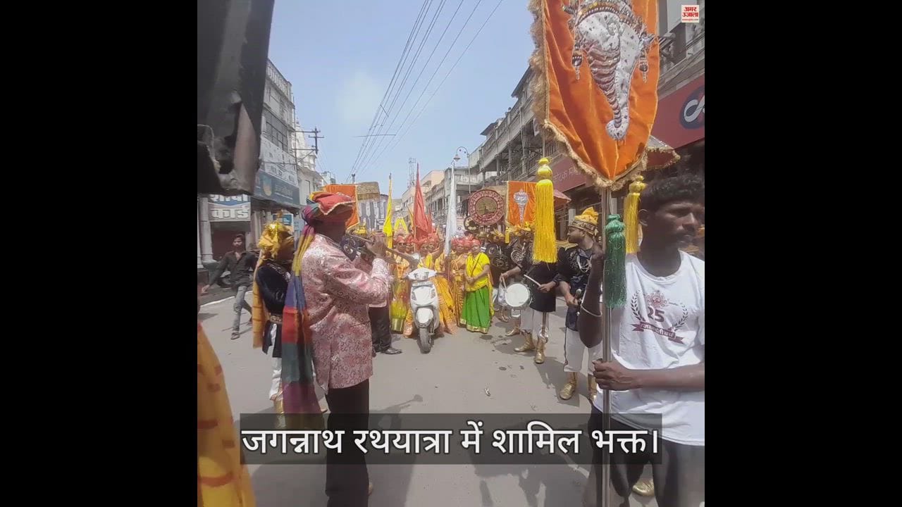 VIDEO : Jagannath Yatra: Lord Jagannath appeared on the Nandi Ghosh chariot with both his hands extended to the devotees, there was a competition to pull the rope.