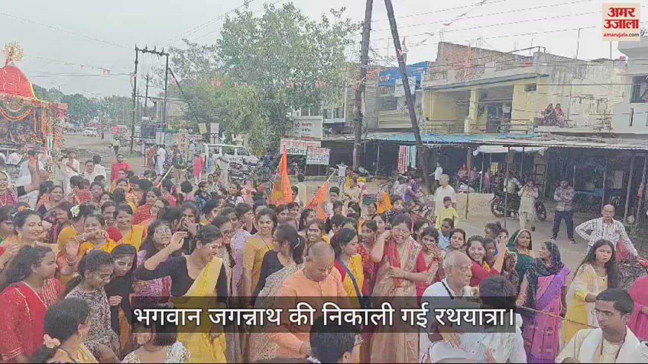 VIDEO : जांजगीर चांपा में जगन्नाथ भगवान की विधि-विधान से पूजा के बाद निकाली गई रथ यात्रा