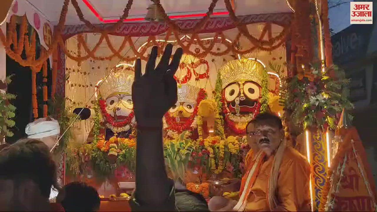 VIDEO : Rath Yatra fair celebrated in many districts of Purvanchal Lord Jagannath worshipped