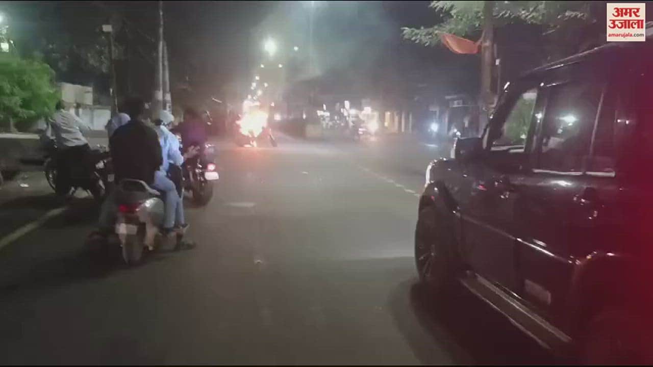VIDEO : टक्कर के बाद बाइक में लगाई आग, देखें वीडियो