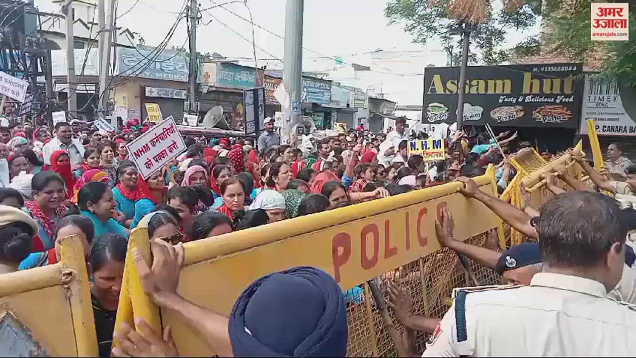 VIDEO : करनाल में CM आवास का घेराव: सुरक्षा का घेरा तोड़ NHM कर्मचारी घर के सामने पहुंचे, मांगों को लेकर की नारेबाजी