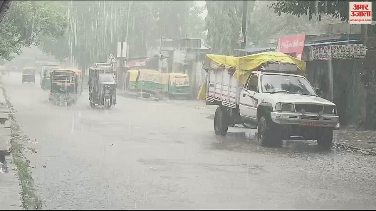 VIDEO : Heavy rain accompanied by thunder and lightning in Varanasi roads flooded