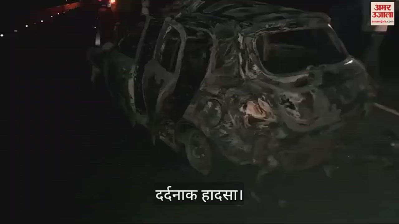 VIDEO : कुरुक्षेत्र में ट्रक से टकराने के बाद कार में लगी आग, तीन जिंदा जले