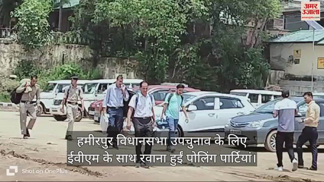 VIDEO : Polling parties left with EVMs for Hamirpur assembly by-election