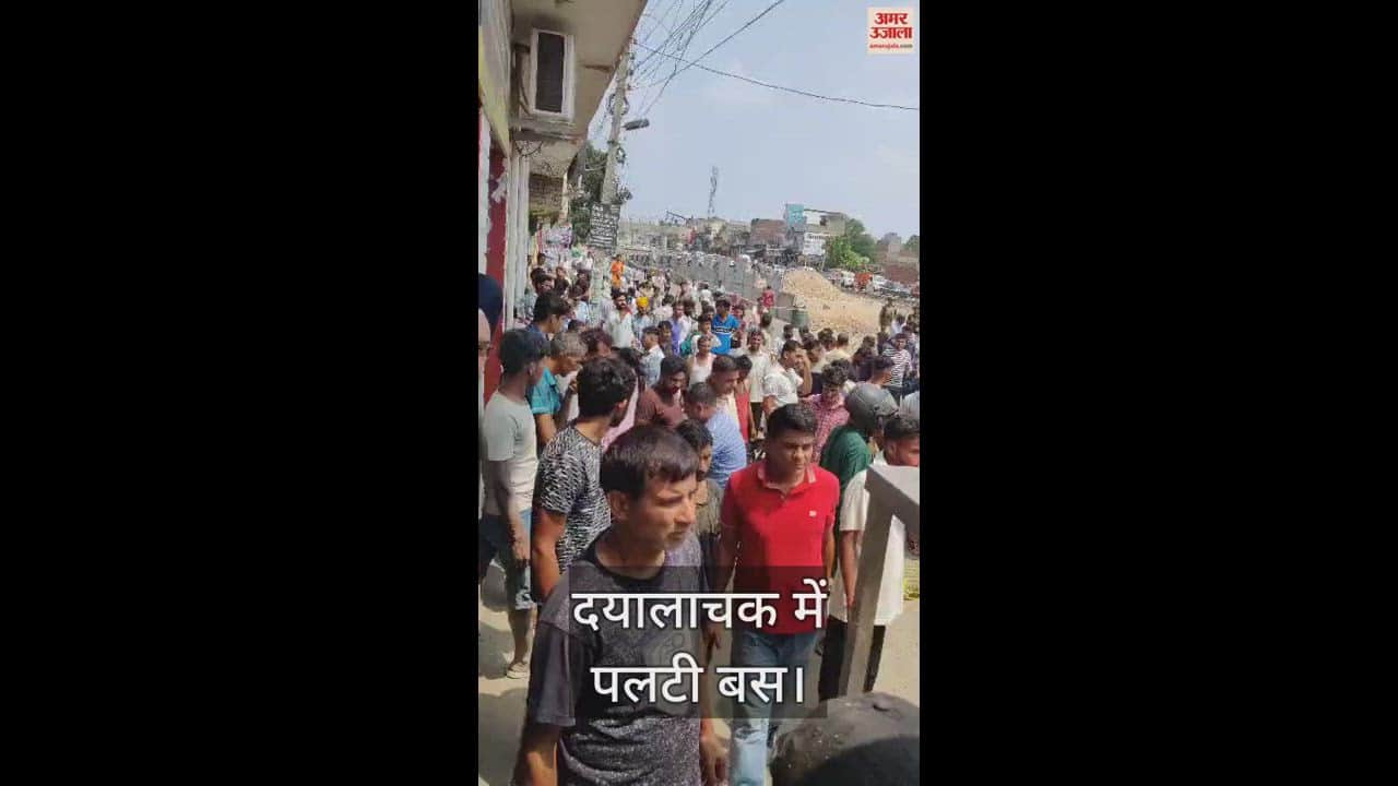 VIDEO : kathua bus accident on jammu pathankot highway