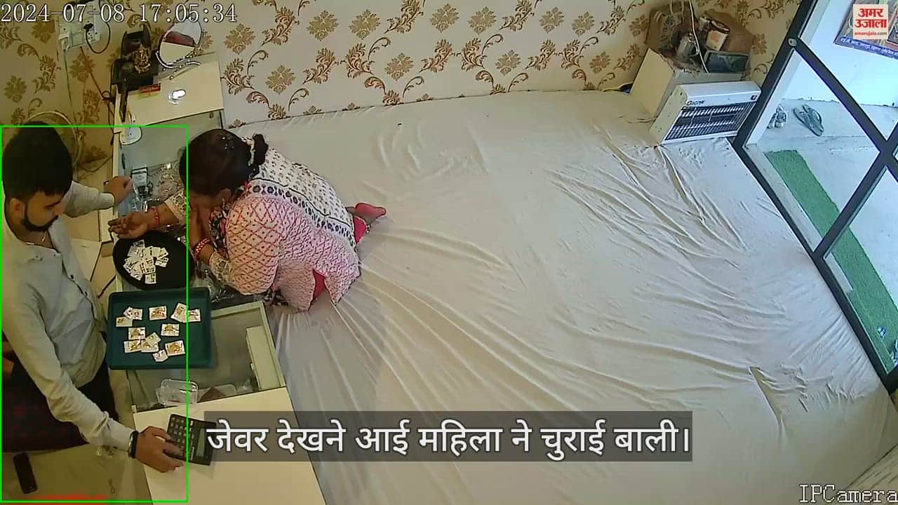 VIDEO : woman stole jewelry from BJP leader's jewellery shop in Varanasi