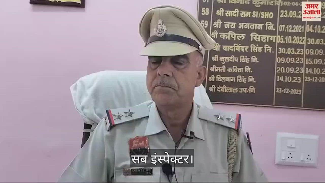VIDEO : फतेहाबाद के दुष्कर्म के बाद साढ़े तीन साल की बच्ची की मौत के मामले में महिला थाना प्रभारी सस्पेंड