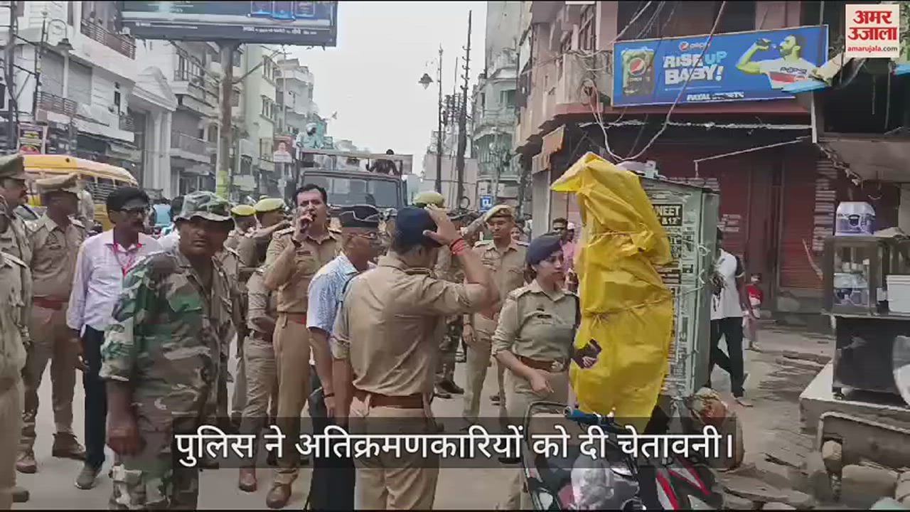 VIDEO : Action against encroachers in Varanasi police issued stern warning