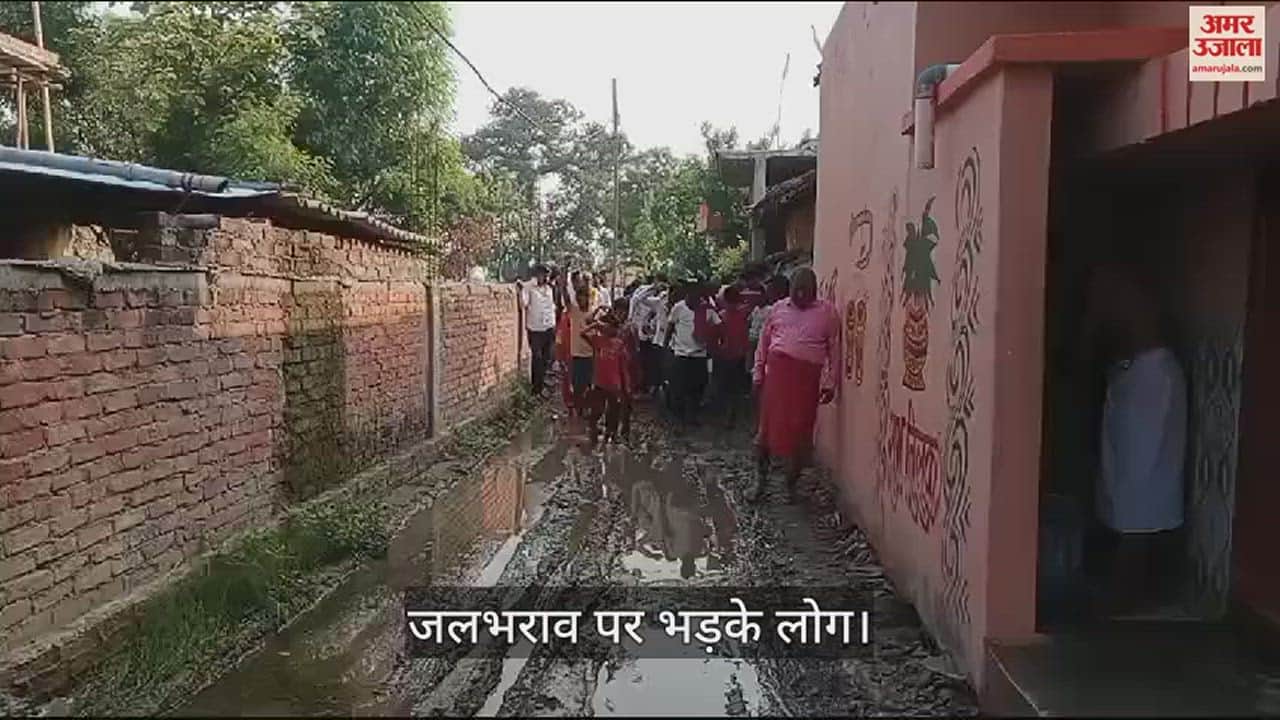 VIDEO : Streets covered in mud people angry over waterlogging staged protests