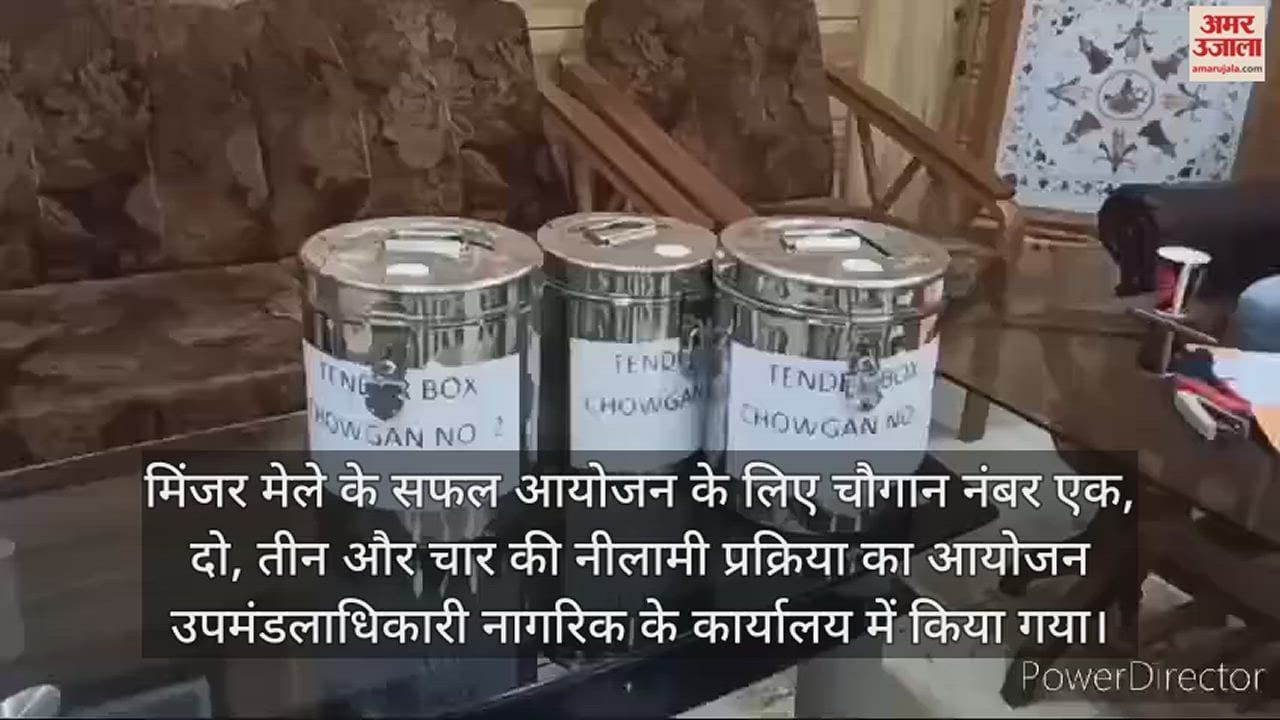VIDEO : Organizing the auction process of Chaugan number one two three and four for Minjar fair