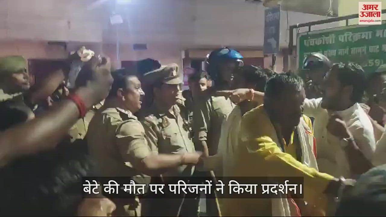 VIDEO : Vegetable vendor committed suicide by jumping into Ganges in Varanasi