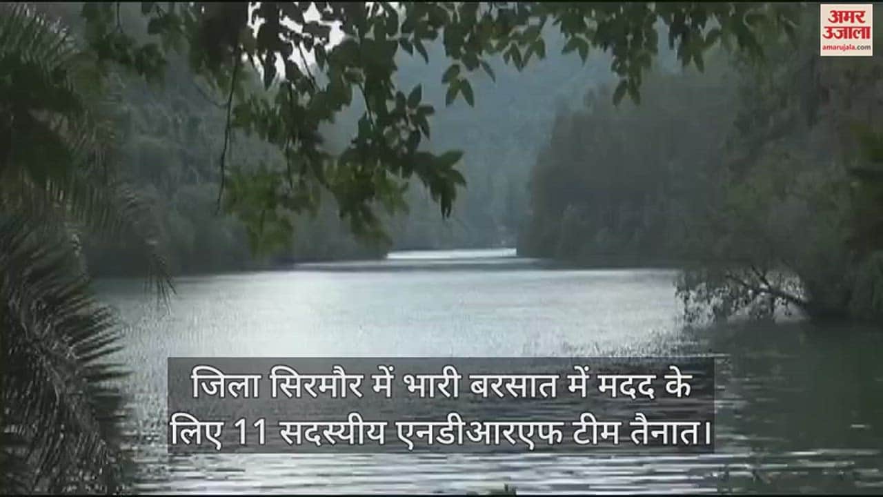 VIDEO : NDRF team deployed to help during heavy rains in Sirmaur district