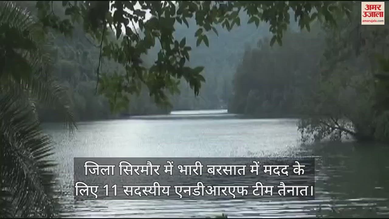 VIDEO : NDRF team deployed to help during heavy rains in Sirmaur district