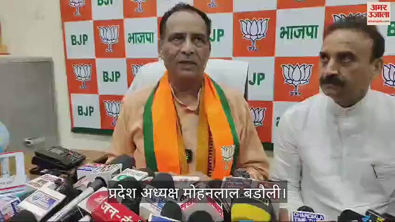 VIDEO : करनाल पहुंचे भाजपा के नवनियुक्त प्रदेश अध्यक्ष मोहनलाल बडौली, कहा...