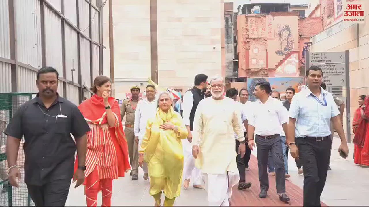 VIDEO : Abhishek Bachchan Jaya Bachchan and Shweta Nanda reached Kashi worshiped kashi vishwanath