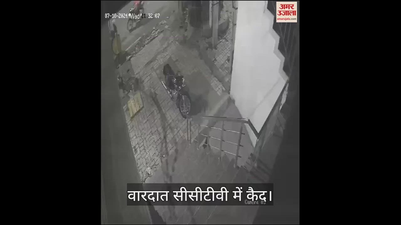VIDEO : पंजाब में एक और हिंदू नेता पर हमला: राष्ट्रीय भगवा सेना के उप-प्रधान पर फायरिंग, शोरूम में घुस की वारदात