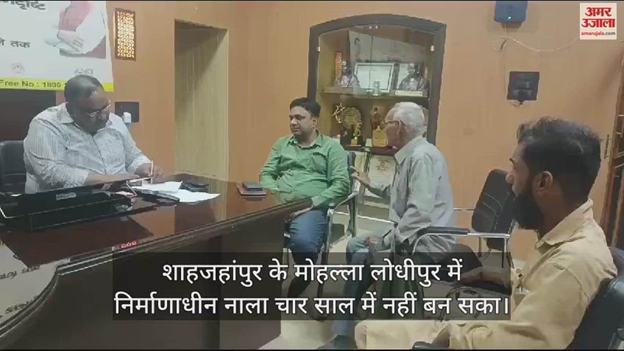 VIDEO : जनसुनवाई दिवस...  चार साल में नहीं बन पाया नाला, फरियाद लेकर पहुंचे लोग