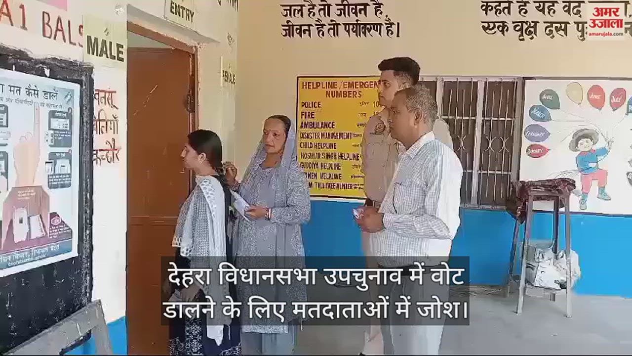 VIDEO : Enthusiasm among voters to cast vote in Dehra assembly by-election