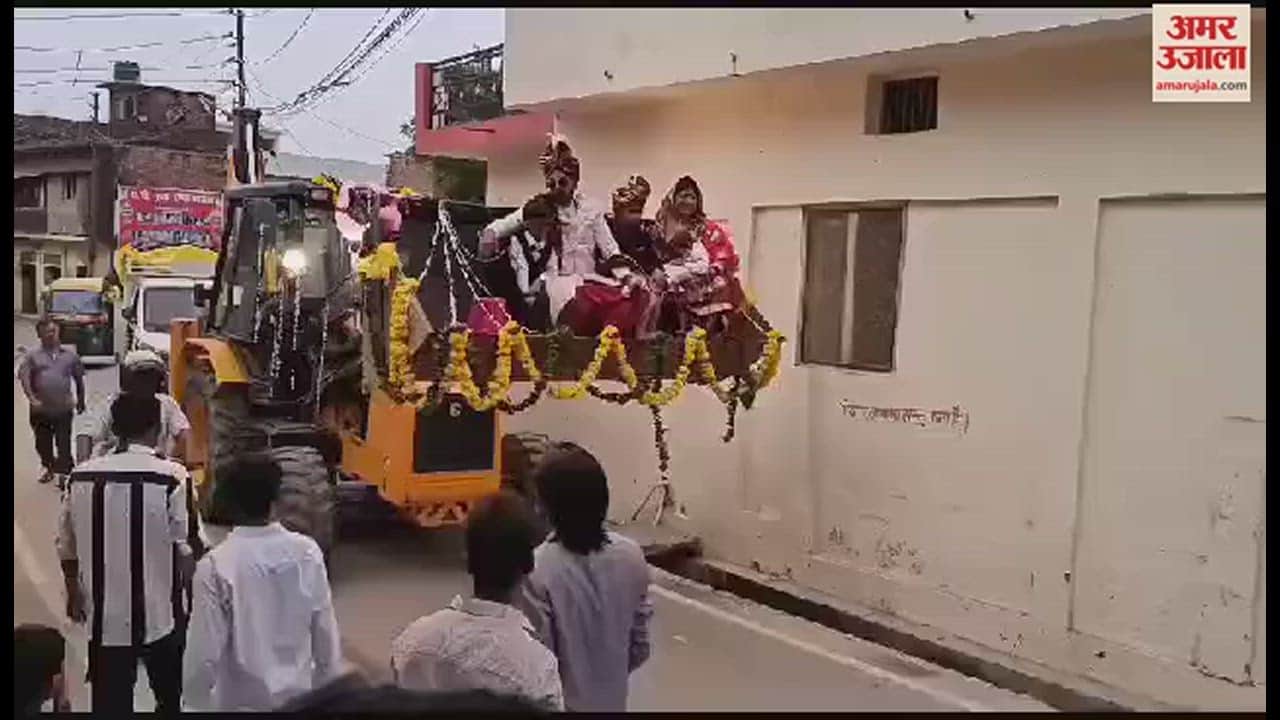 VIDEO : यूपी में बुलडोजर पर निकली बरात, चर्चा का विषय बनी