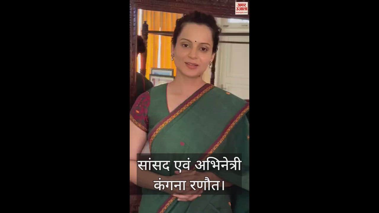 VIDEO : Kangana Ranaut congratulated PM Modi on receiving Russia's highest honor