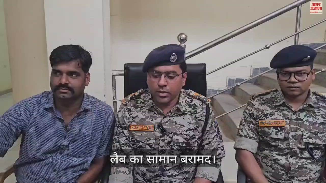 VIDEO : नक्सली करने लगे लैब का उपयोग, कांकेर एनकाउंटर में हुआ खुलासा, पुलिस भी हैरान
