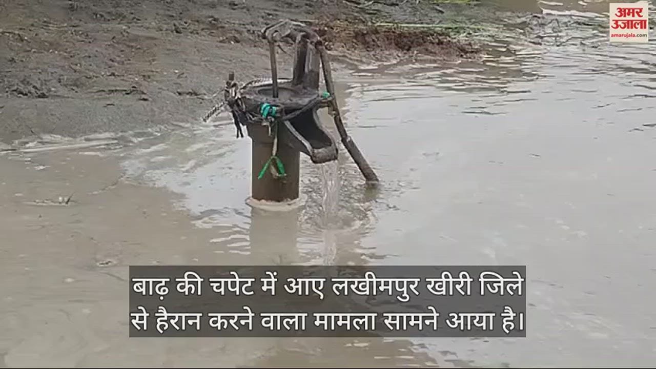 बिना चलाए नल से निकल रहा पानी