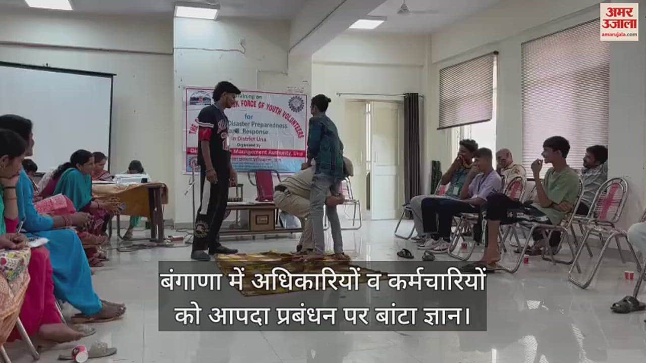 VIDEO : Knowledge on disaster management was shared with officers and employees in Bangana