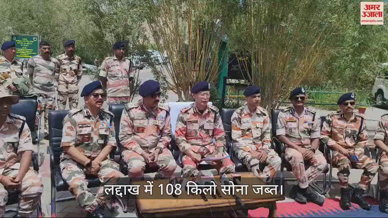 VIDEO : ladakh 108 kg gold consignment seized smuggled from China