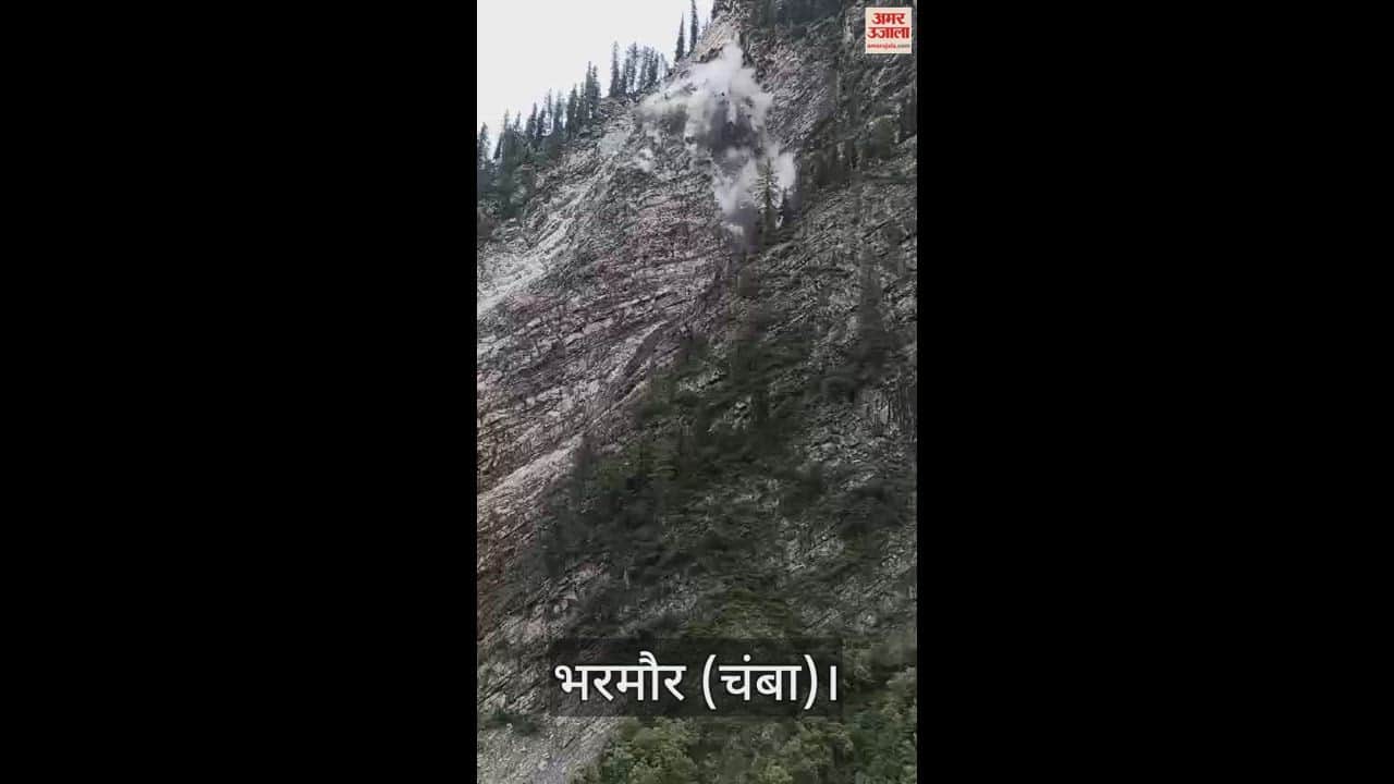 VIDEO : Heavy landslide from the hill on the way from Guinala to Donali Mani Mahesh