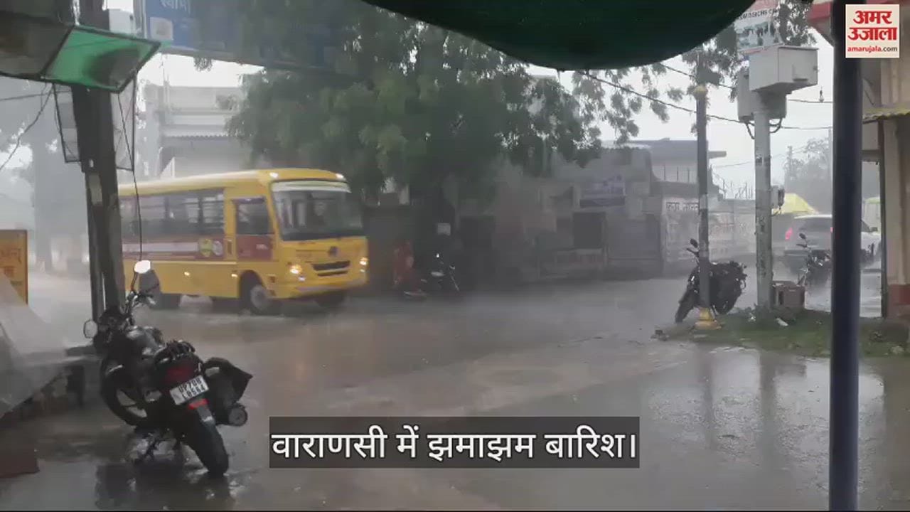 VIDEO : Varanasi Weather changed due to heavy rain