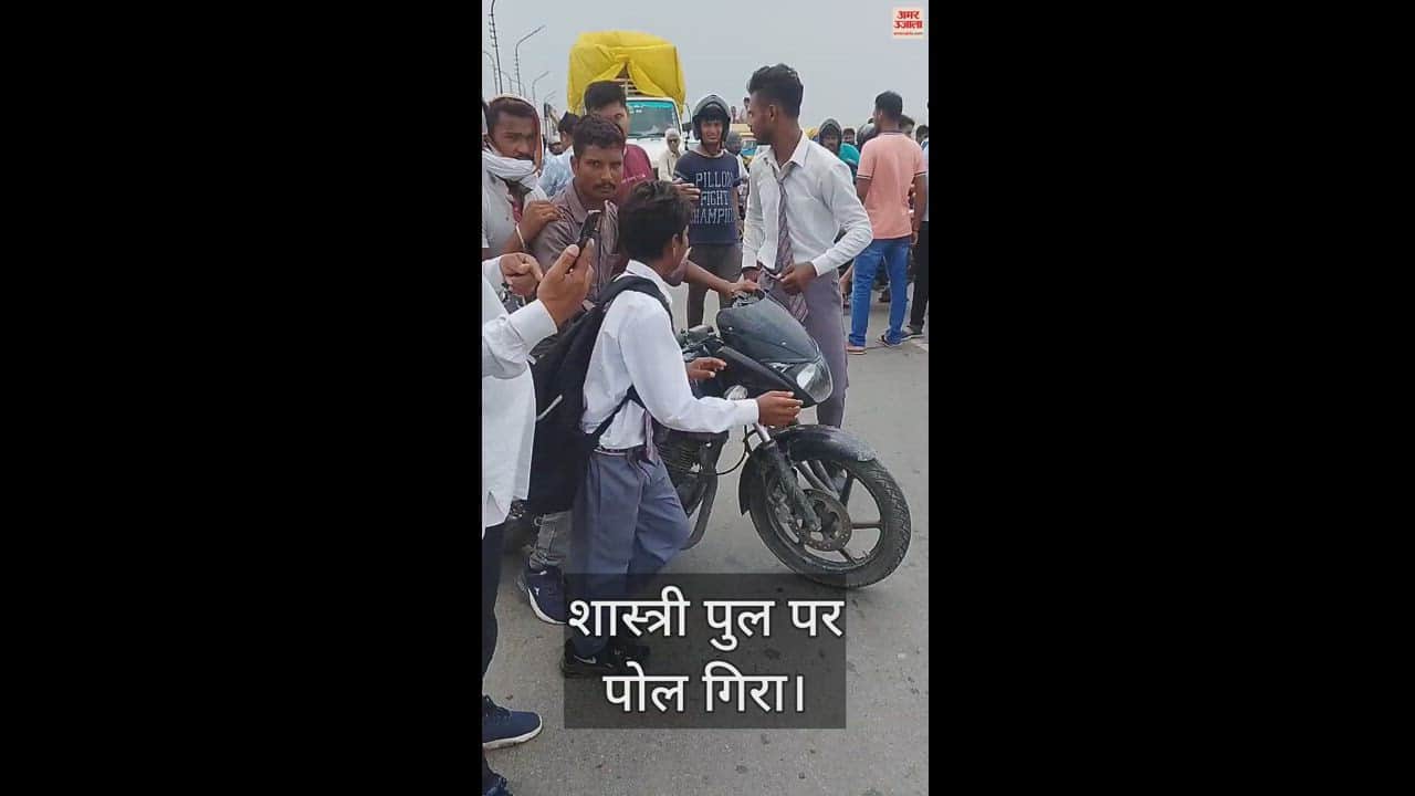 VIDEO : Youth injured due to falling pole on Shastri bridge, long queue of vehicles on the bridge