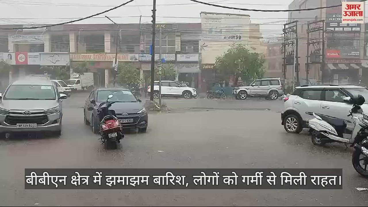 VIDEO : Heavy rain in BBN area, people got relief from heat